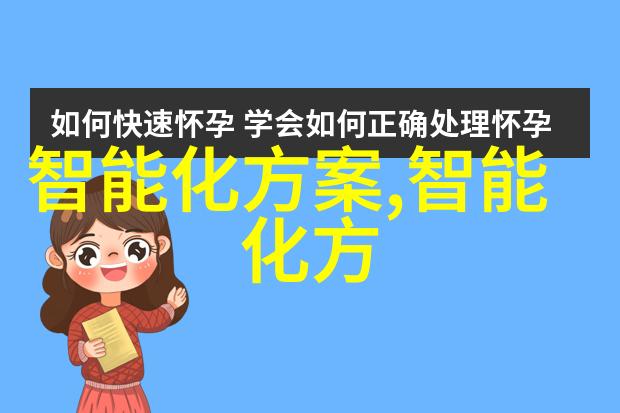 科学实验设备-水份测定仪在食品质量检测中的应用研究