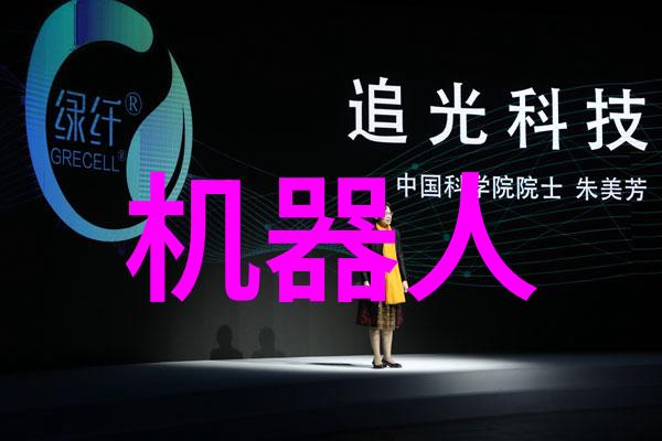 最新资讯科技巨头的新战场布局