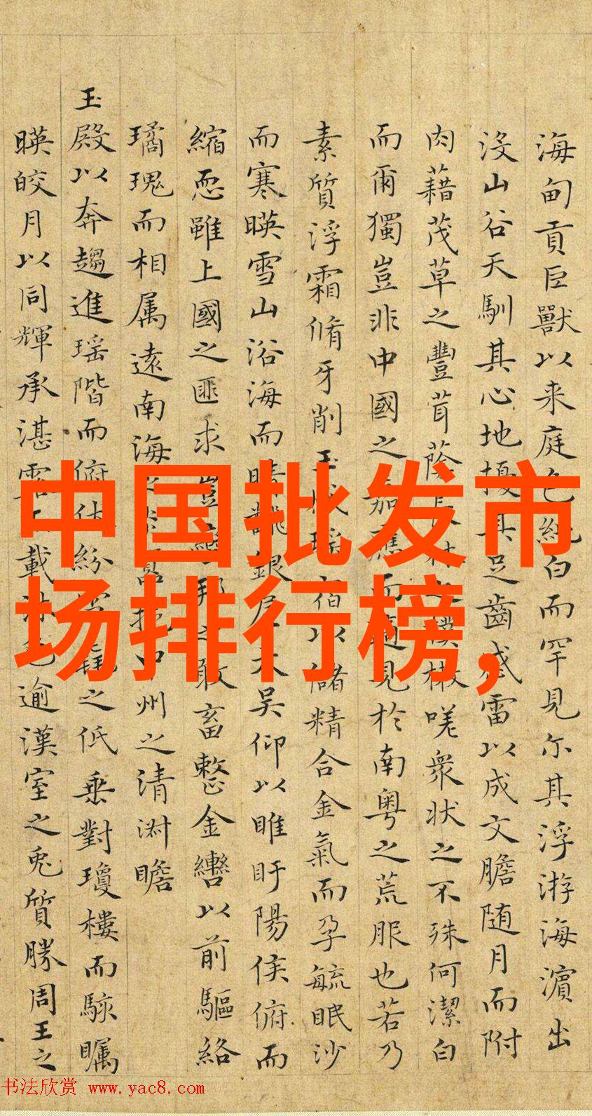 苹果秋季大秀揭秘2016年最令人瞩目的科技奇迹