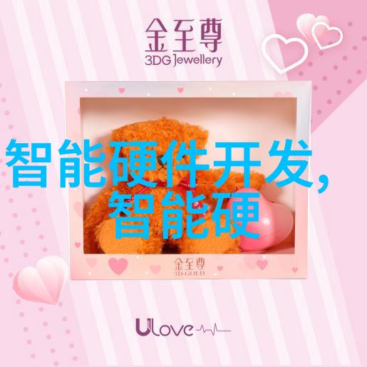 苹果新品发布会震撼科技引领未来