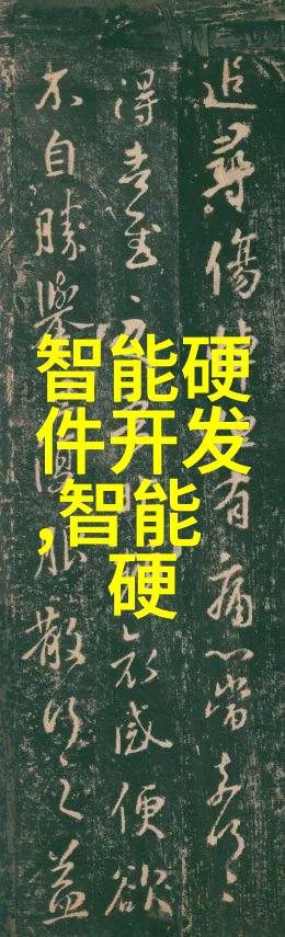 化学工程-浅析Aspen软件中的固定床反应器模型及其应用
