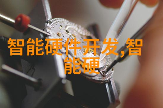 天津机电职业技术学院学术探索机器人技术与智能制造的融合前景