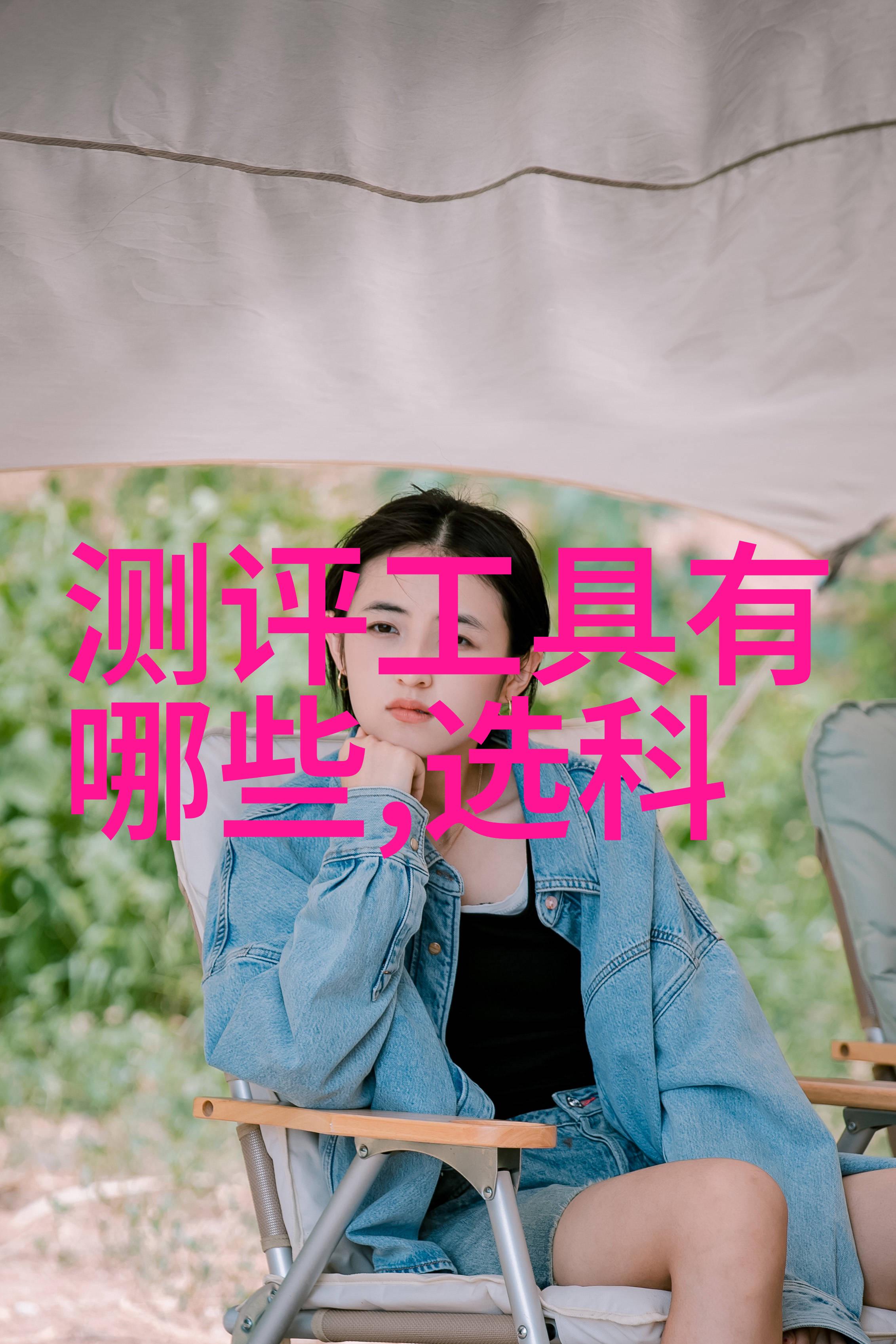我来告诉你智能装备的未来它们在哪些行业大放异彩