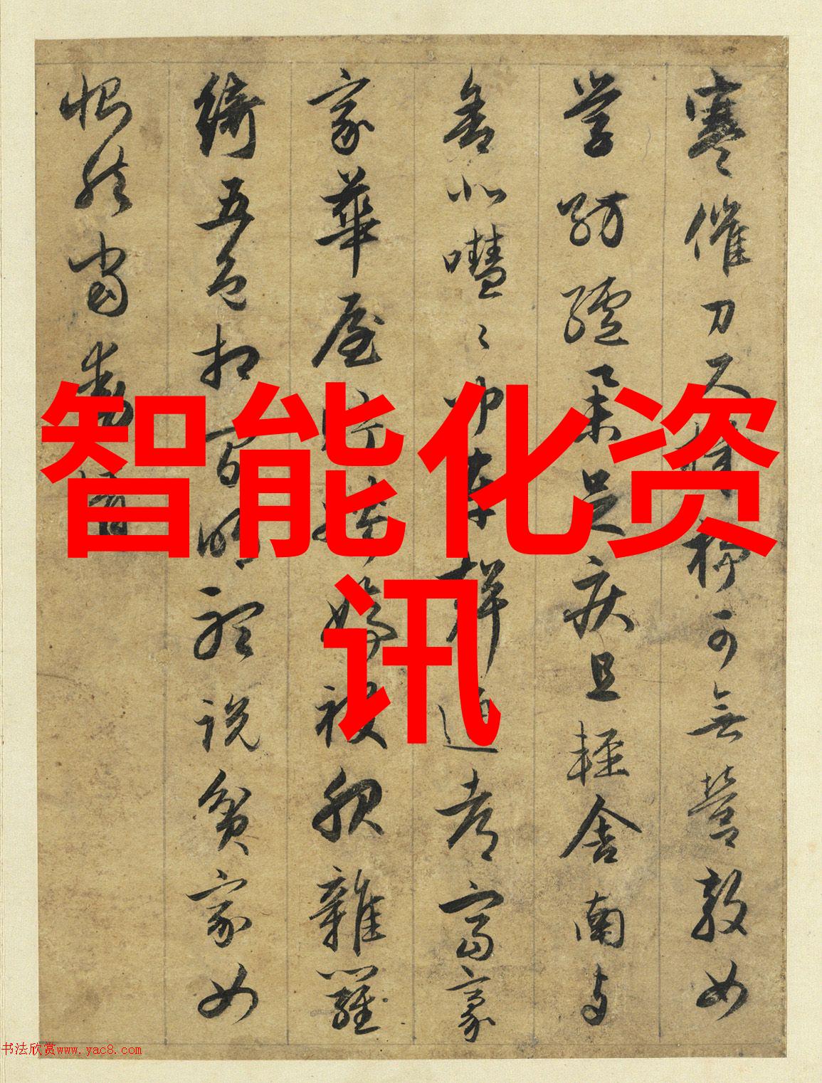 主题我刚听说了一个超级神秘的芯片解密公司