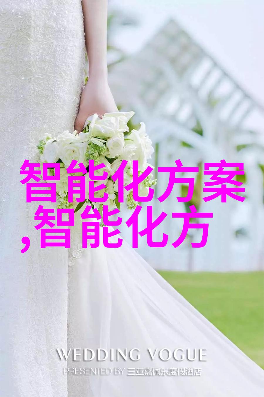 新品探索未来最新科技新品展览