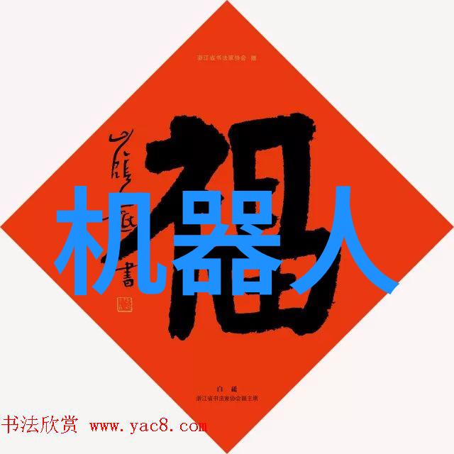 微波杀菌机的工作原理简析