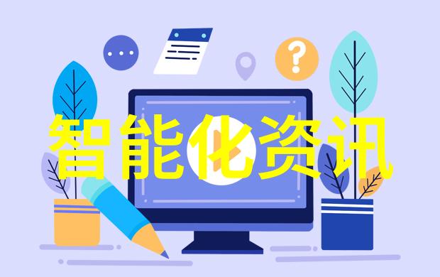 全球领先芯片供应商排名前十芯片制造技术革新