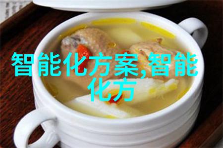 智能互联网新纪元人工智能大数据物联网的融合