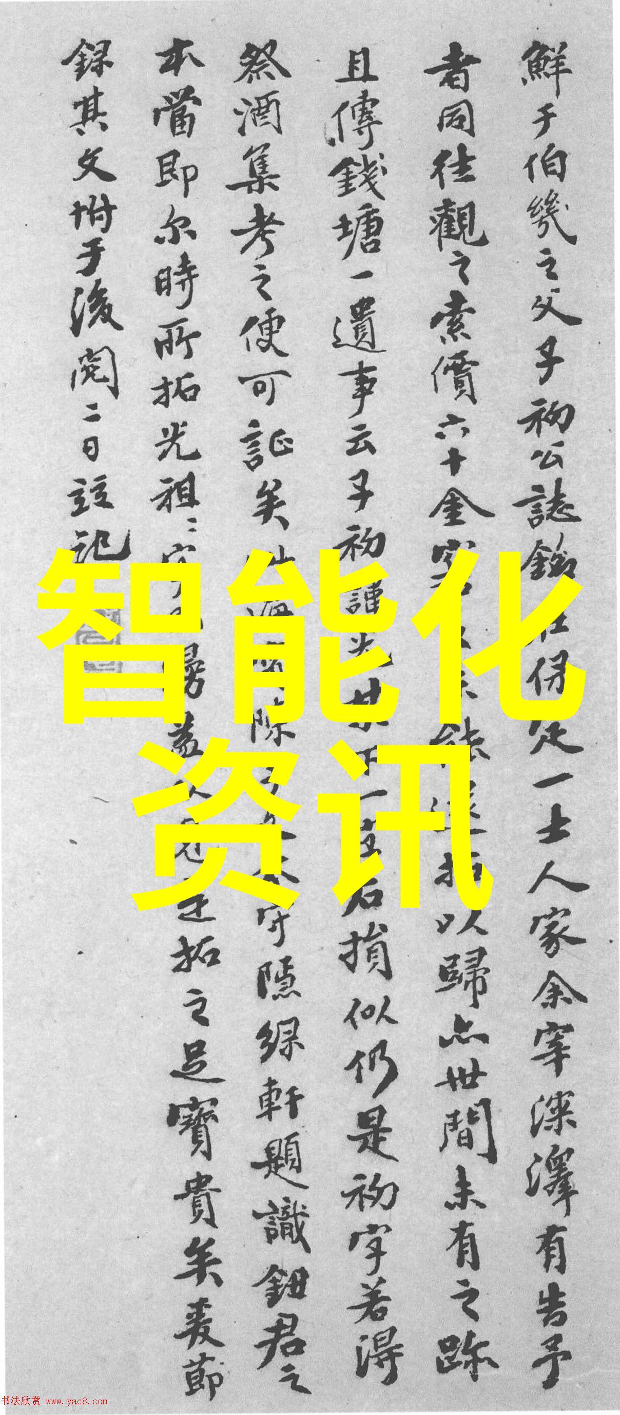 粉末冷却系统设计与应用新趋势