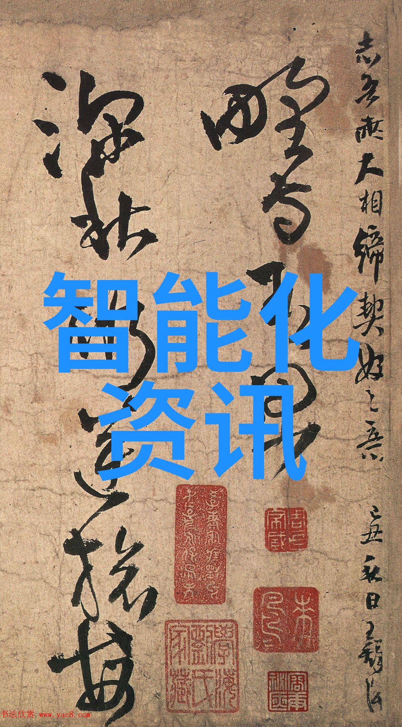 水质监测大师揭秘清澈江湖的守护者
