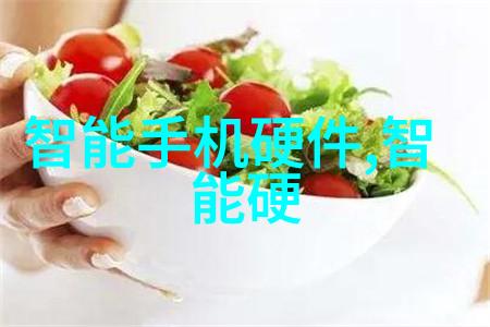 微波杀菌设备我是如何用它来让家里的厨房更安全的