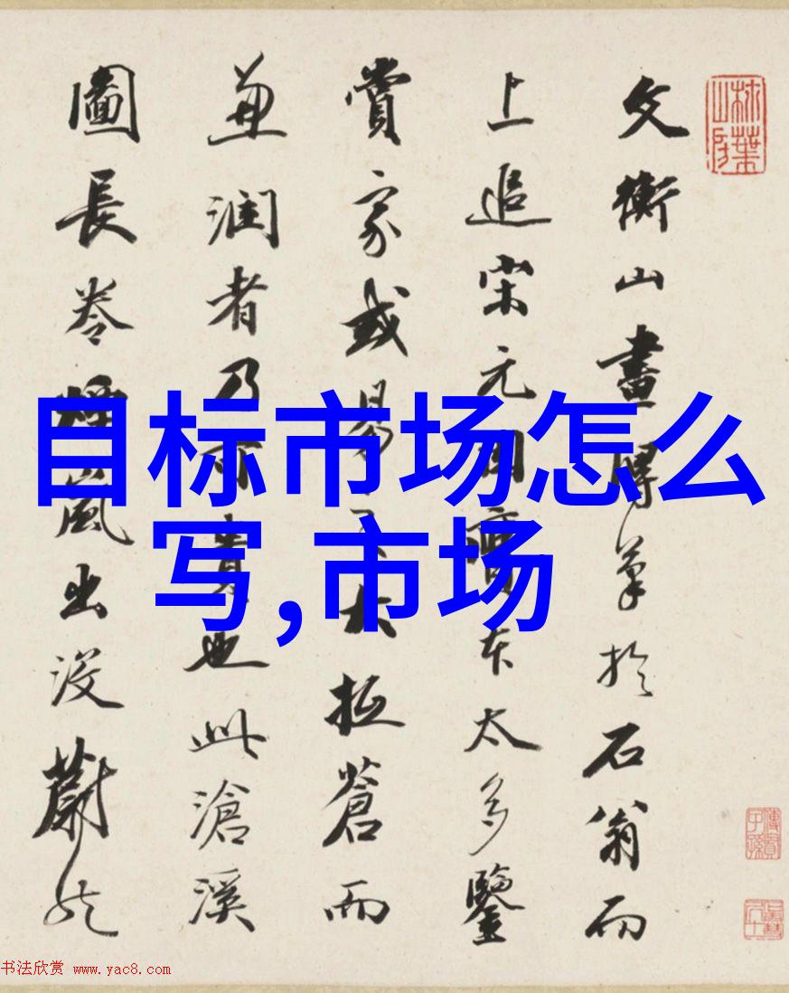 美女厨房第三季-刀光烹饪美食与魅力并存美女厨房第三季大结局探秘