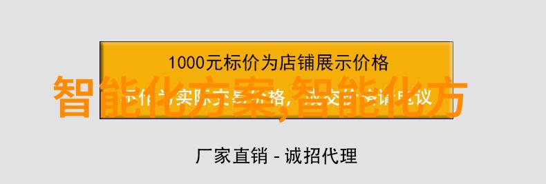 装修合同是不是像热固性粉末涂料一样确保每一处都完美无瑕