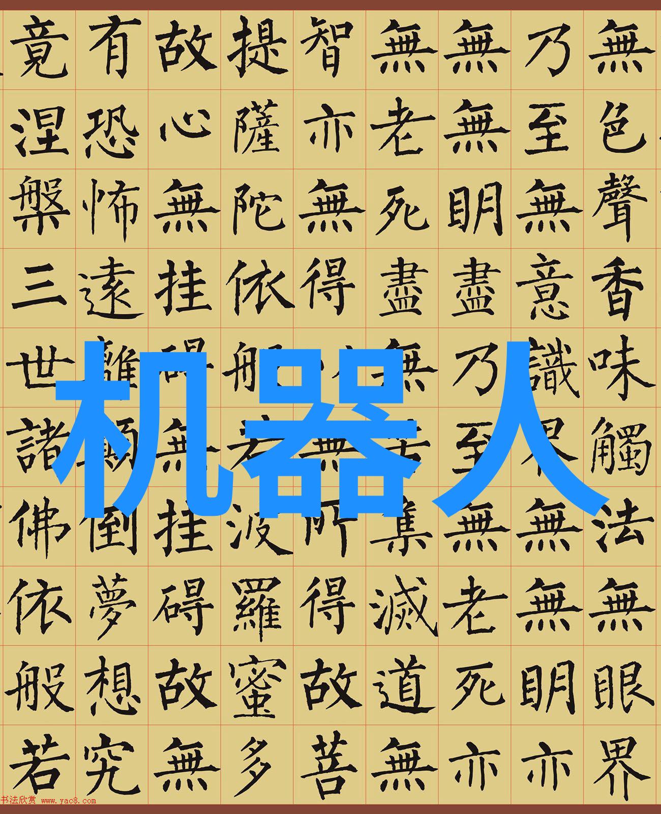 不锈钢种类及用途-不锈钢的世界从304到321探索不同类型及其应用场景