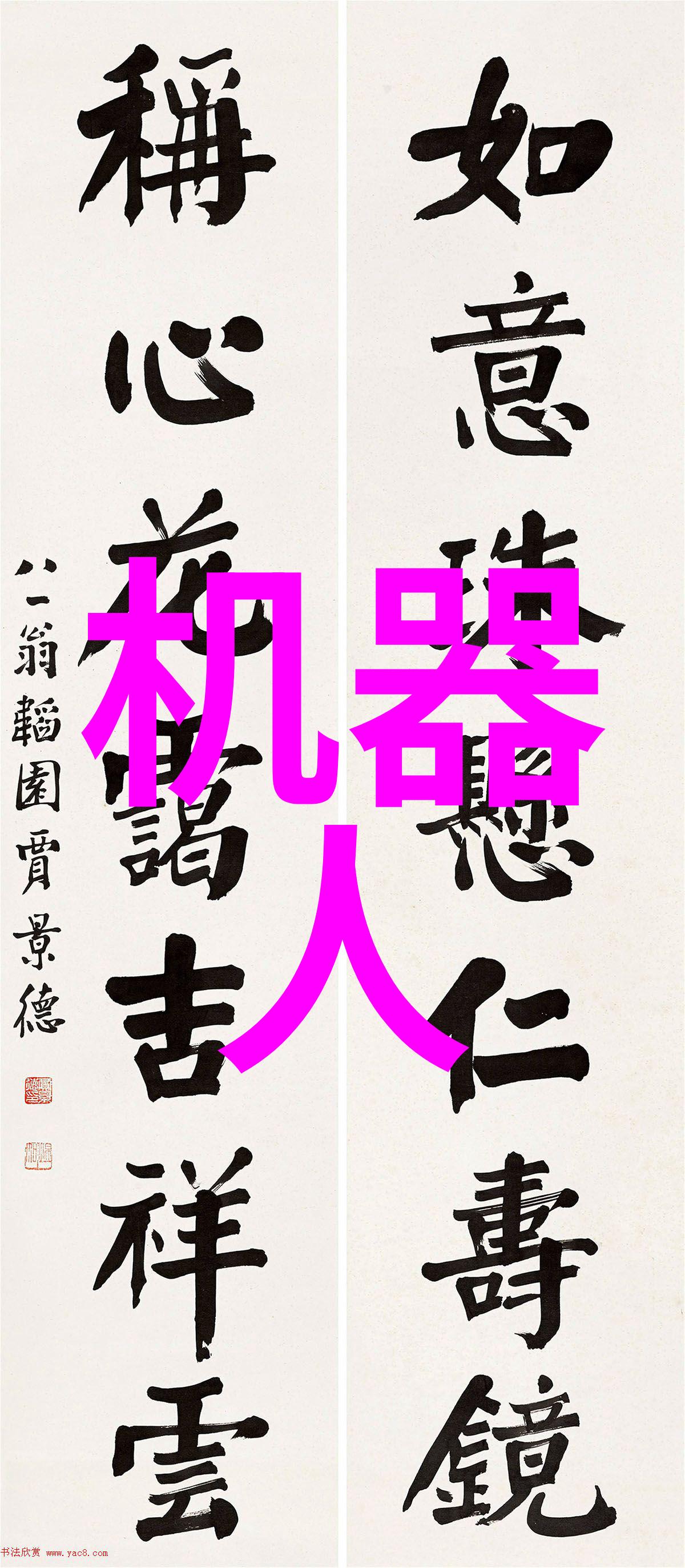 天迈科技探索未来的无限可能