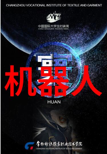 环境可持续性的新标准绿色智造的未来趋势