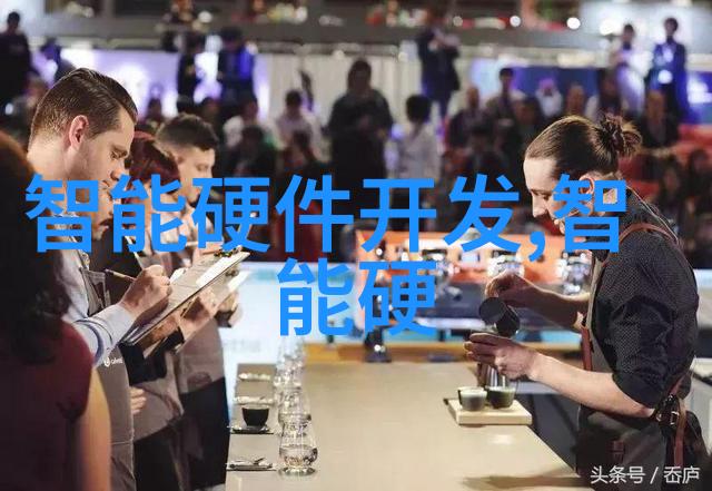 穿戴革命智能科技如何塑造未来时尚界的新格局