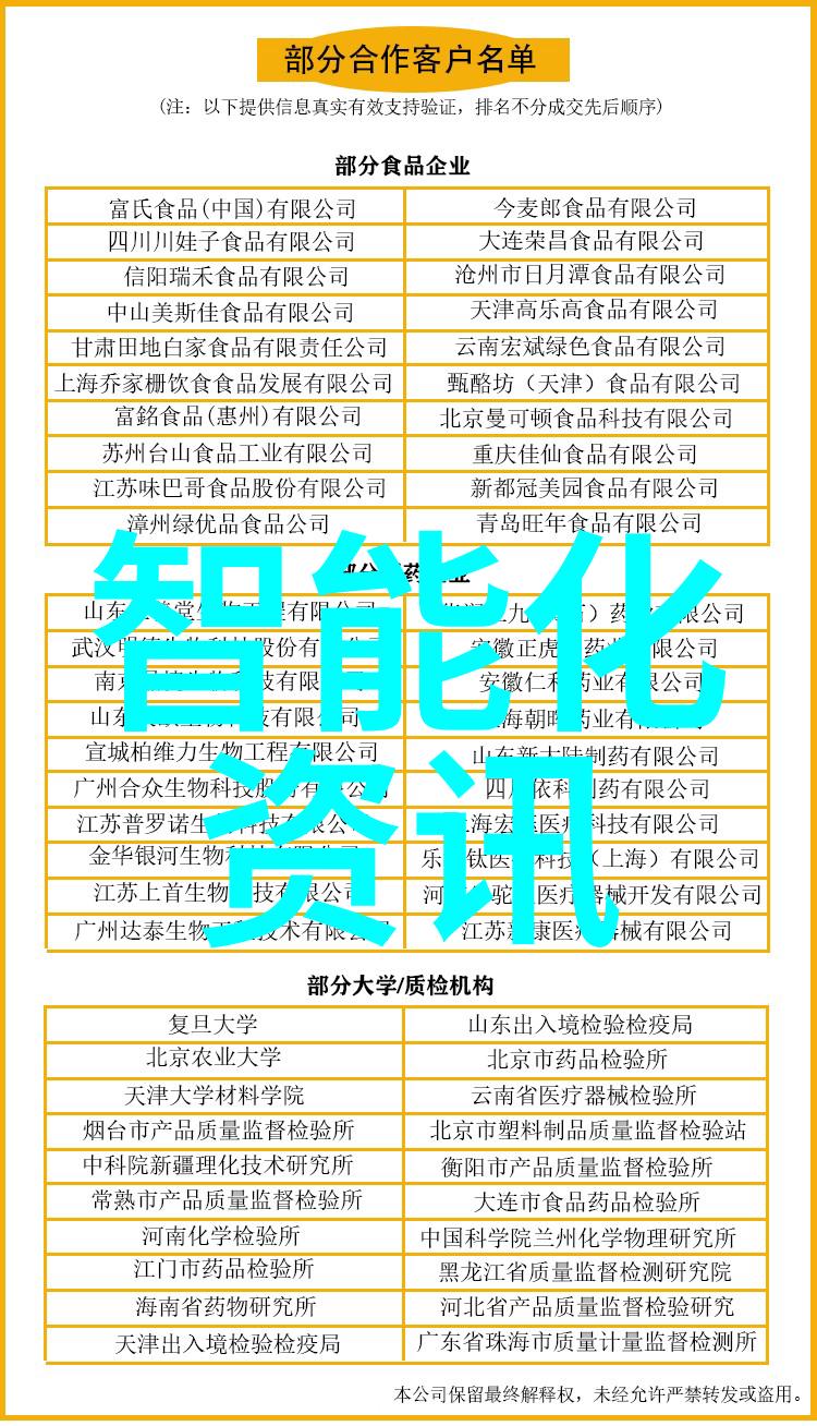 华为造芯片最新消息-逆风飞翔华为自主芯片技术的新里程碑