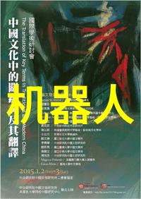 为何现在要讲述固定移动与流化的故事