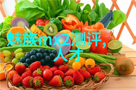 平板电脑新品发布最新一代平板电脑技术规格