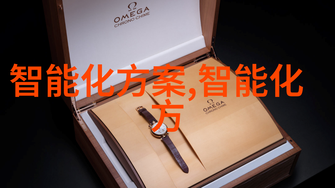 智能装备方案如何降低生产成本