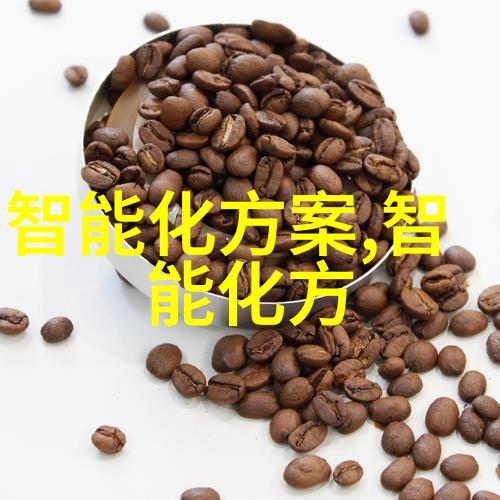 职场奋斗与岁月静好工作总结报告的双重奏鸣