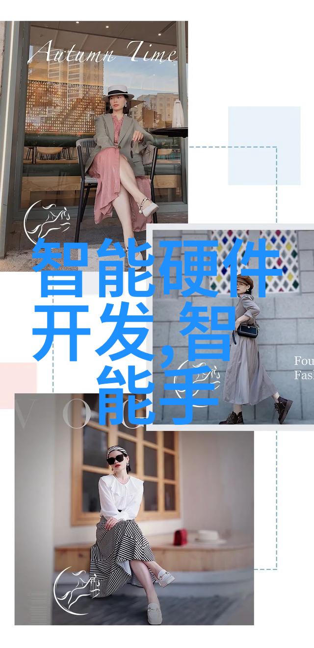 方太新款热水器智能家居的温馨选择