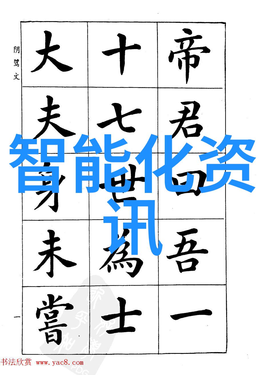 华阙阙下的禁忌血脉