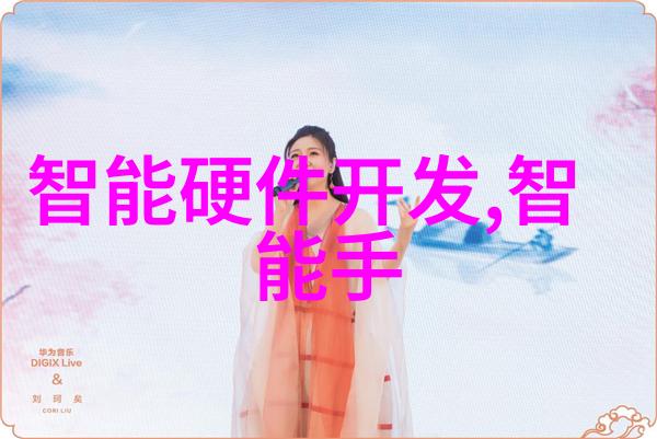 化工分析仪器我的实验室的金子