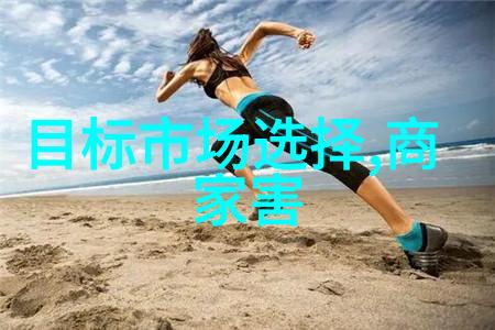 中国顶尖财经学府排行榜深度分析中国最具影响力的财经类大学排名