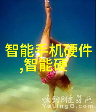 水中清澈的守望者揭秘tds水质检测标准的奥秘