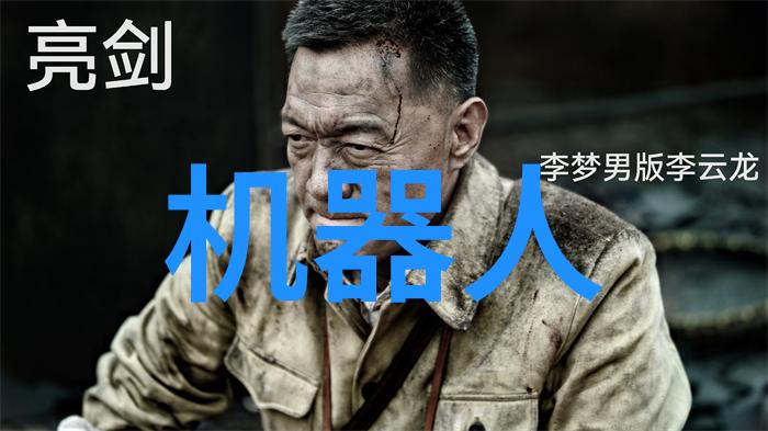 雷蒙机揭开它背后的神秘面纱有何奥秘