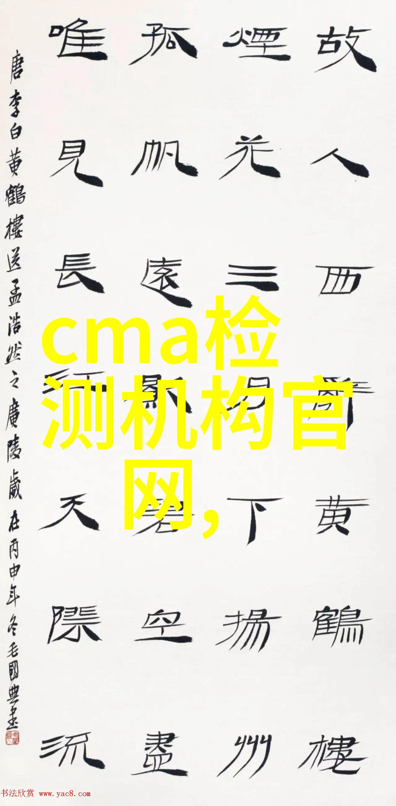超纯水生产半导体行业的生命线技术革新
