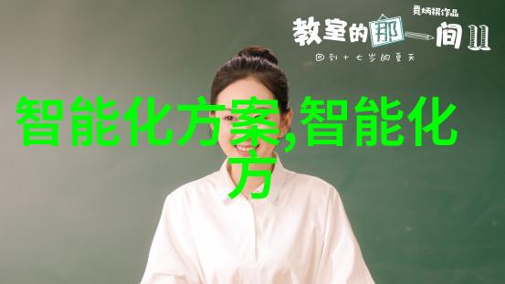 国际视野下的职业规划指导重庆财经学院特色服务