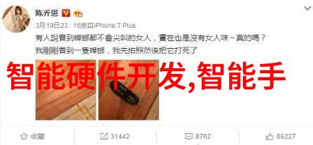 制冷设备行业的未来发展趋势与创新应用