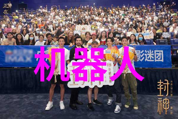 芯片之谜微小的奇迹与光芒