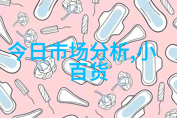 PVC管与PPR管的差异分析