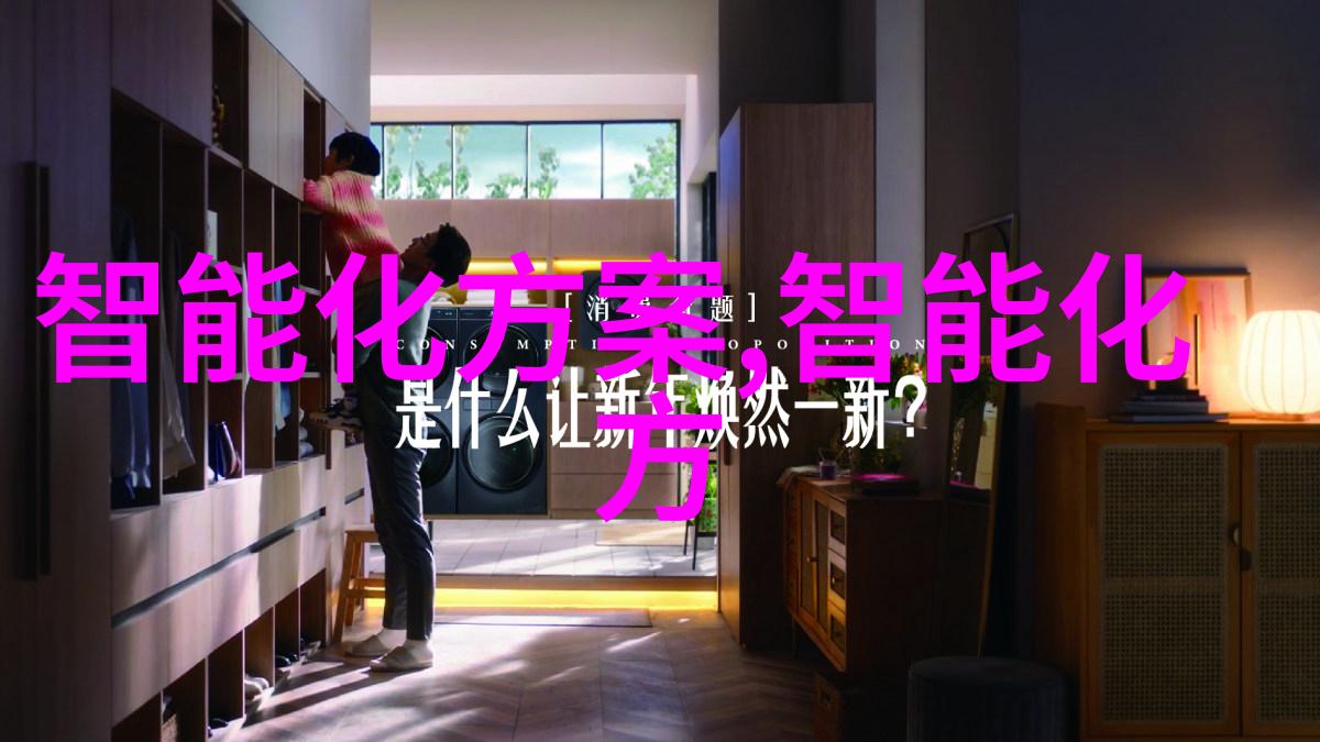 探索商机在繁忙的市场中如何通过深入可行性分析报告揭示项目潜力