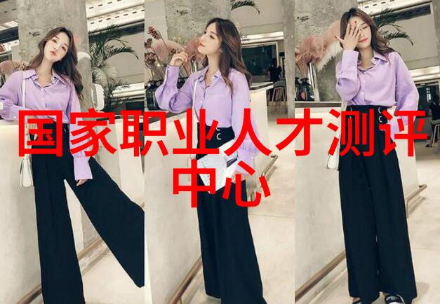 国家第三方检测机构如何促进产业健康发展