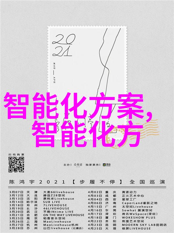医学实验室仪器精密的生物技术设备