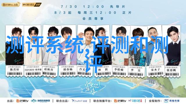 市场管理局的守望者