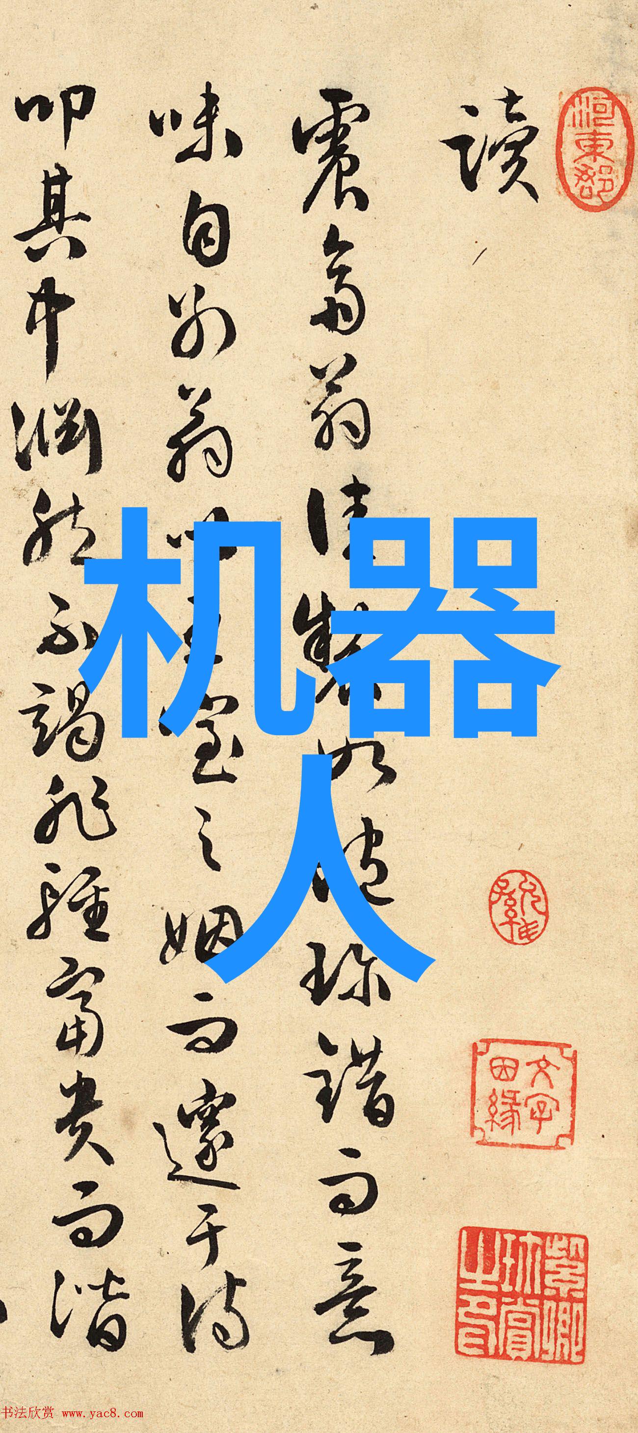膜分离原理物理吸附溶剂萃取