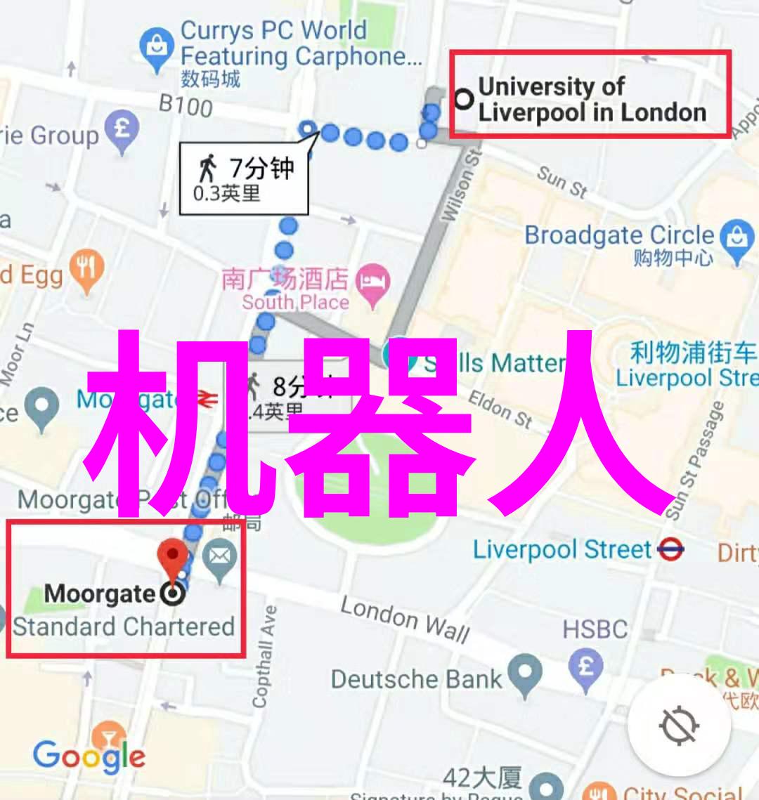 南京信息职业技术学院梦想之桥智慧之港