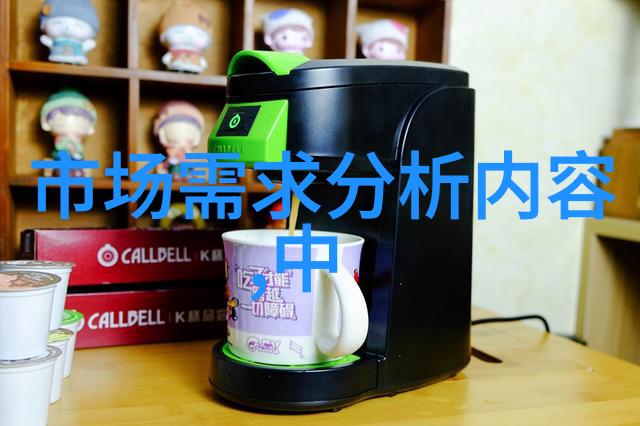 智能输送动态-探讨未来智能物流的发展趋势与实现路径