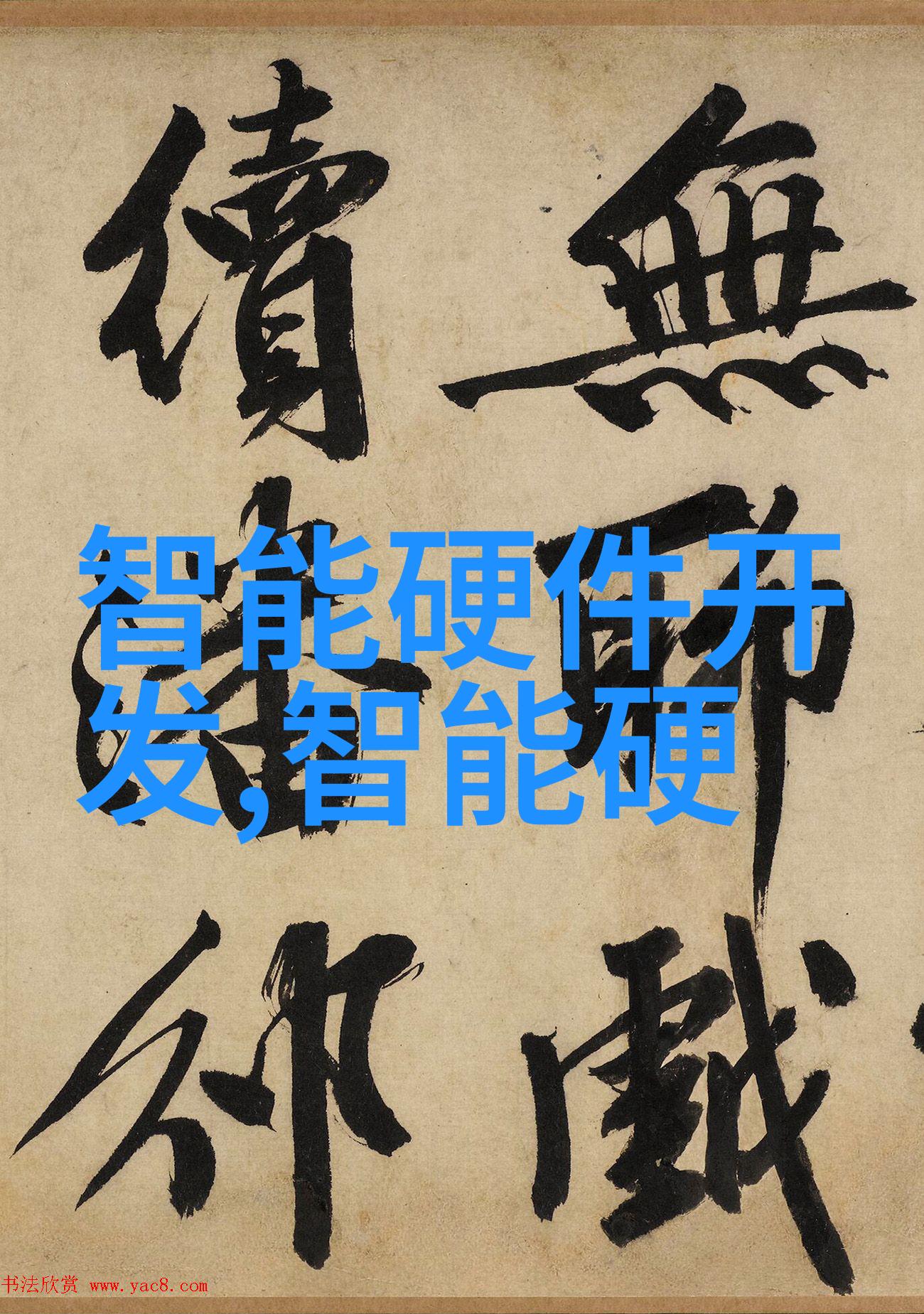 传统方法逐步淘汰智能化高温灭菌设备领域风潮