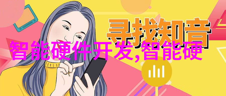 去毛刺刮掉心头的斑点