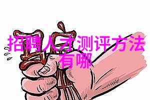 味觉探索餐桌上的消费者隐喻