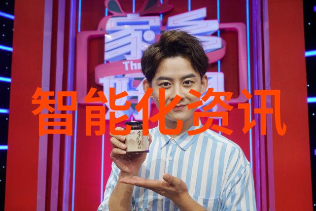 智能制造MES系统解锁效率之谜重塑生产未来吗