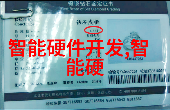 交通智能体 - 智网交融未来城市中的交通智能化新篇章