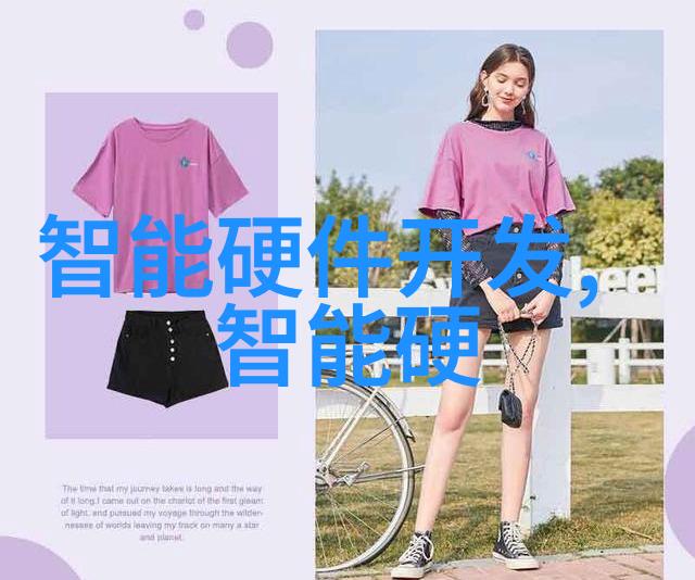 木香满堂的温馨空间探索实木家具的独特魅力